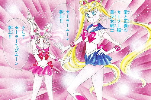 Sailor Moon Manga